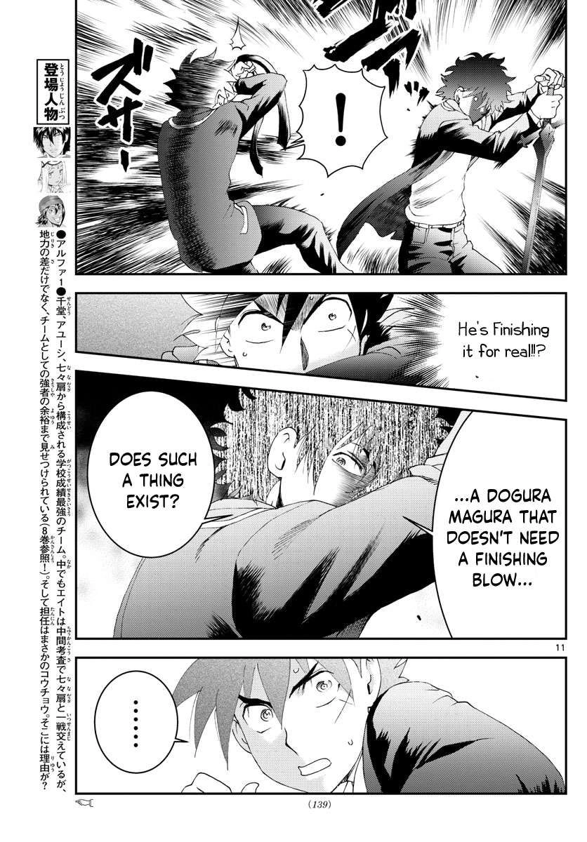 Kimi wa 008 Chapter 171 12